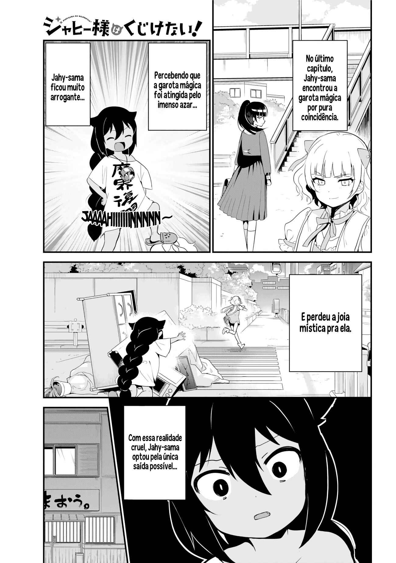 Jahy-sama wa Kujikenai! capítulo 18 página 2