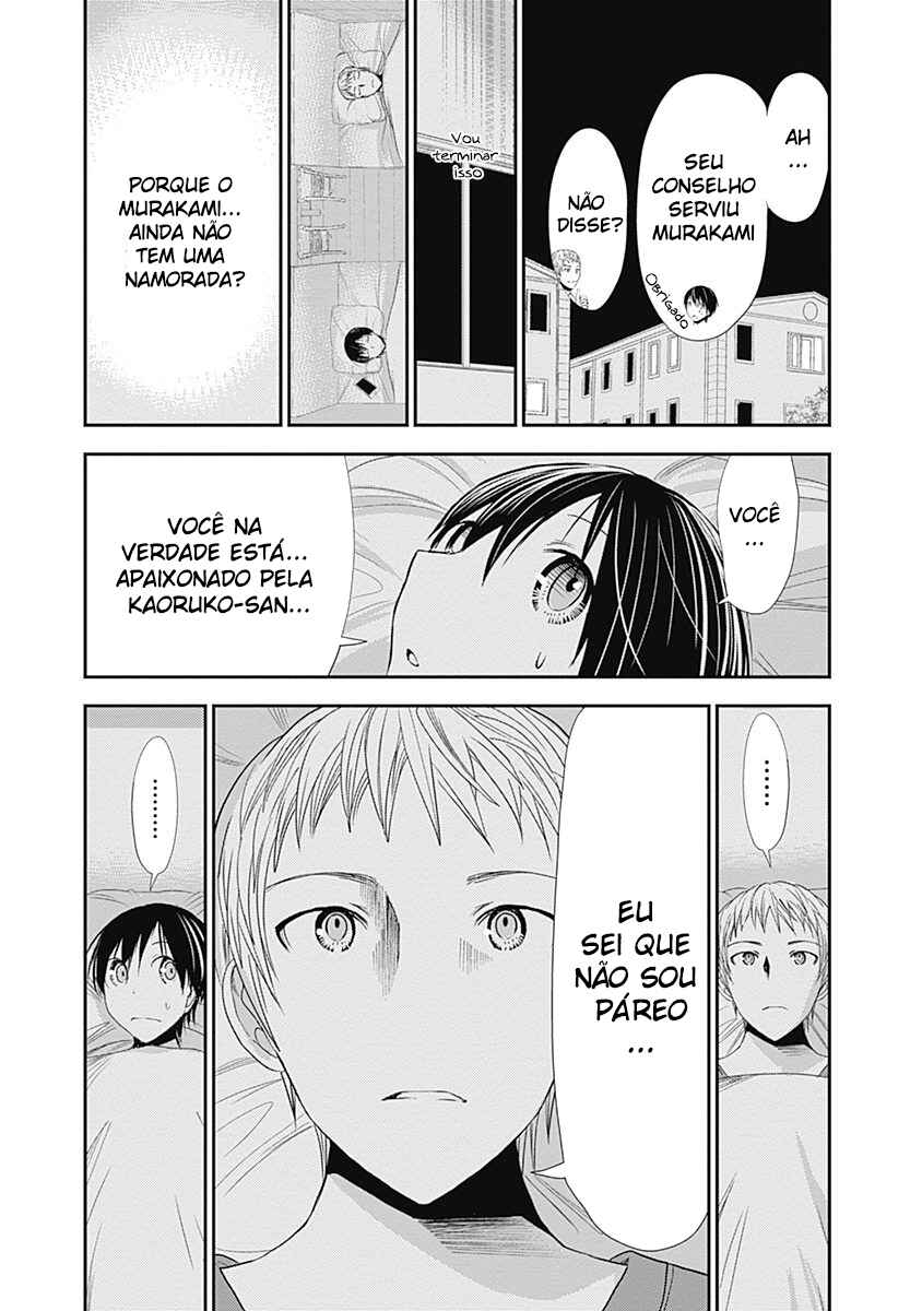 Minamoto-kun Monogatari capítulo 246 página 4