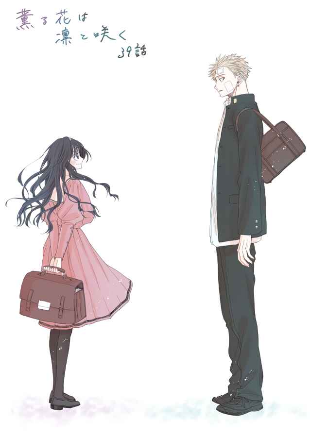 Kaoru Hana Wa Rin To Saku capítulo 39 página 20