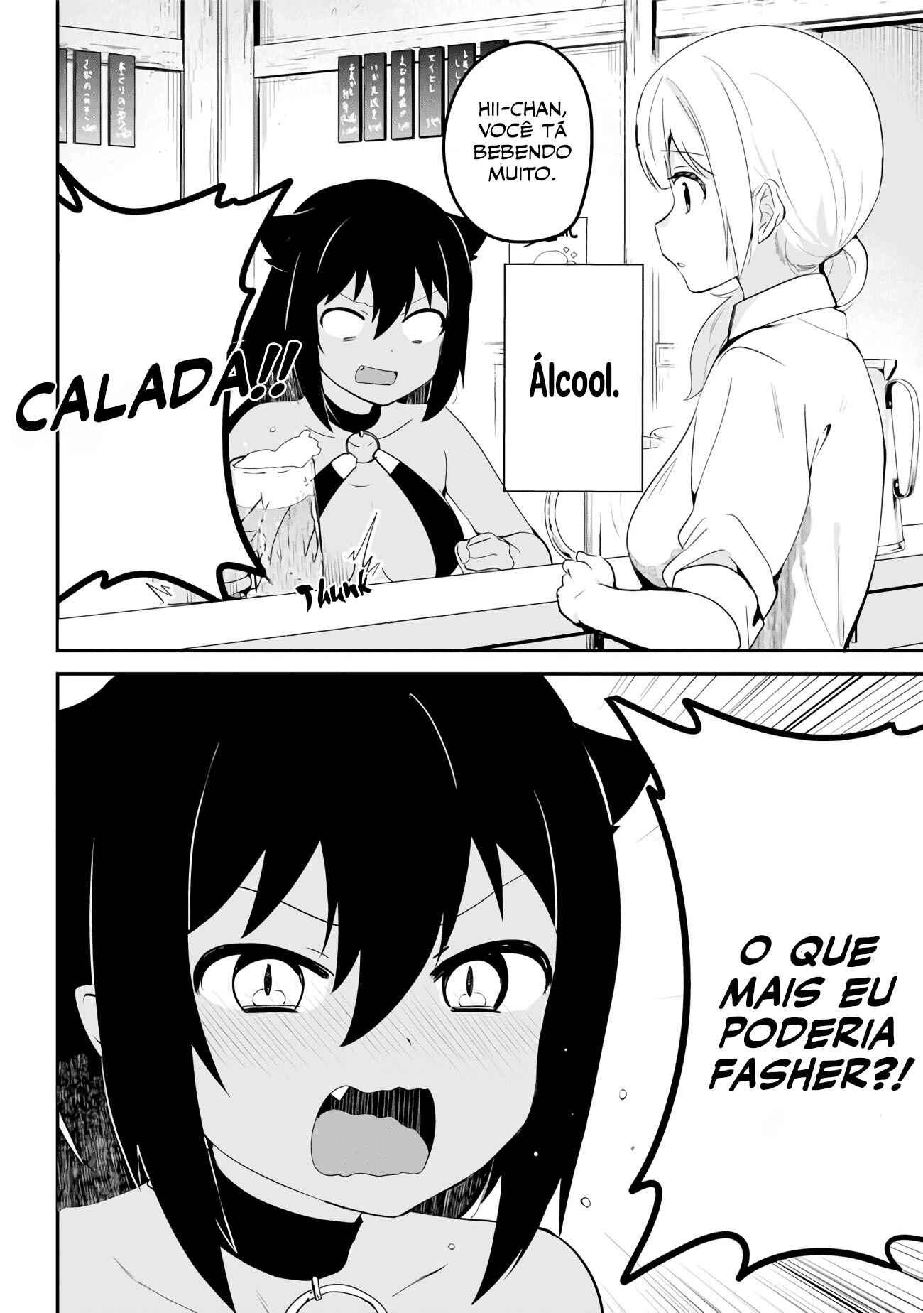 Jahy-sama wa Kujikenai! capítulo 18 página 3