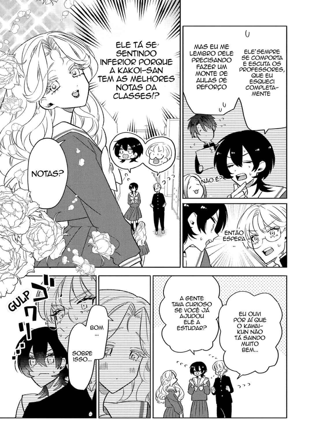 Otaku mo Koi mo Rensa Suru capítulo 12 página 3