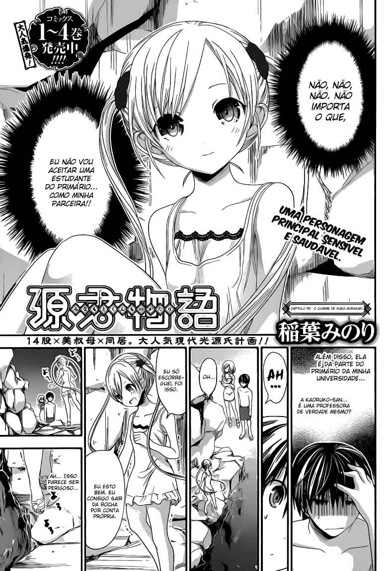 Minamoto-kun Monogatari capítulo 115 página 2