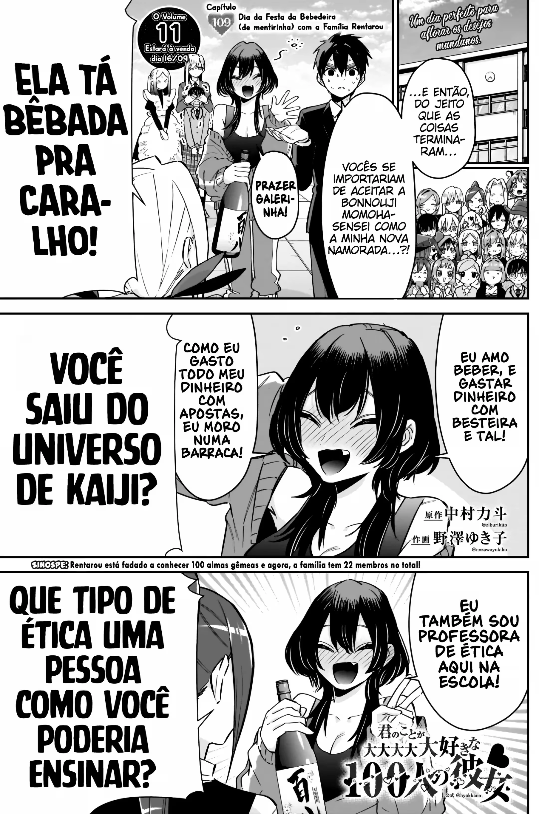 Kimi no Koto ga dai dai dai dai dai suki na 100-nin no Kanojo capítulo 109 página 2