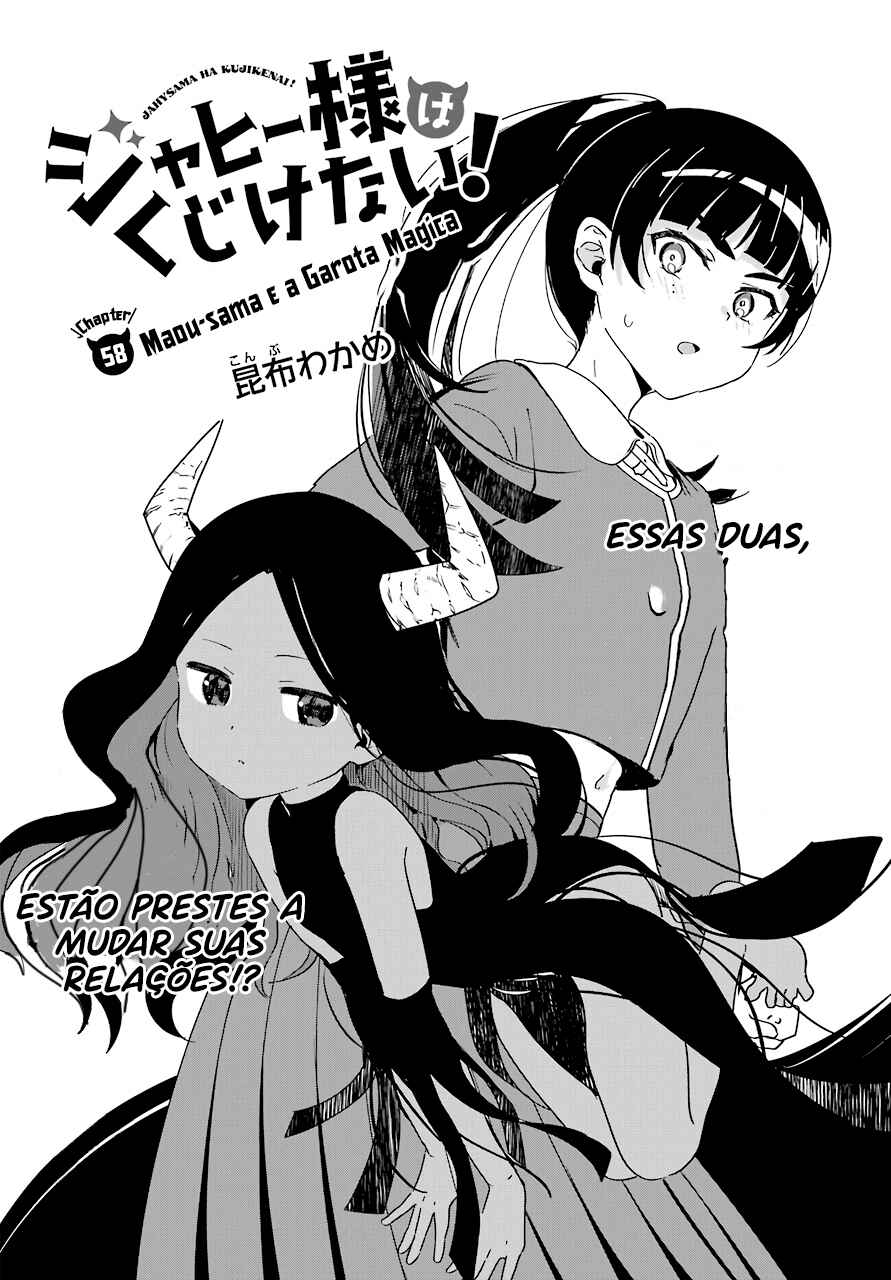 Jahy-sama wa Kujikenai! capítulo 58 página 4
