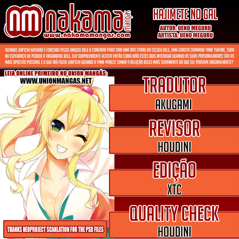 Hajimete no Gal capítulo 58 página 1