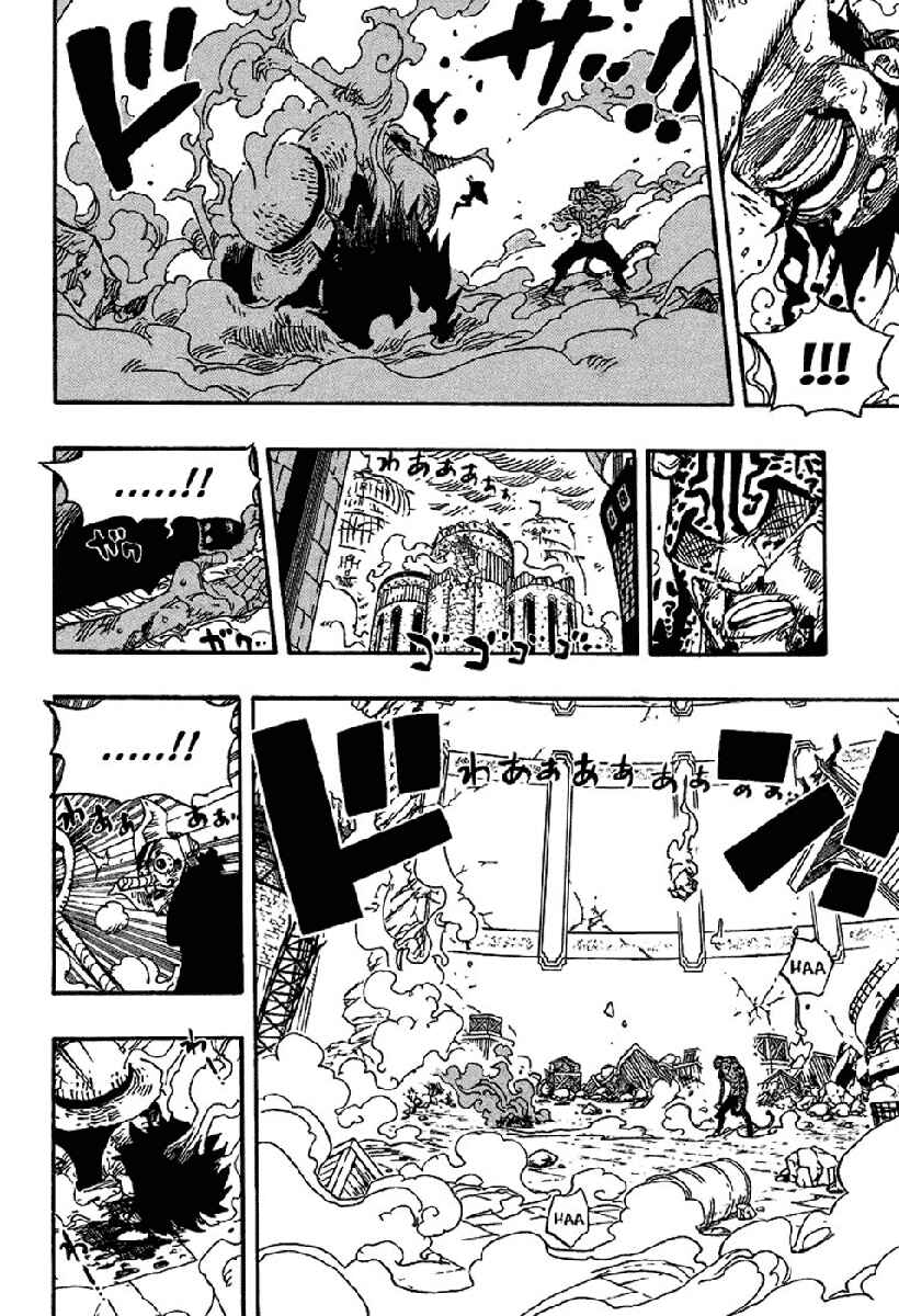 One Piece capítulo 426 página 17