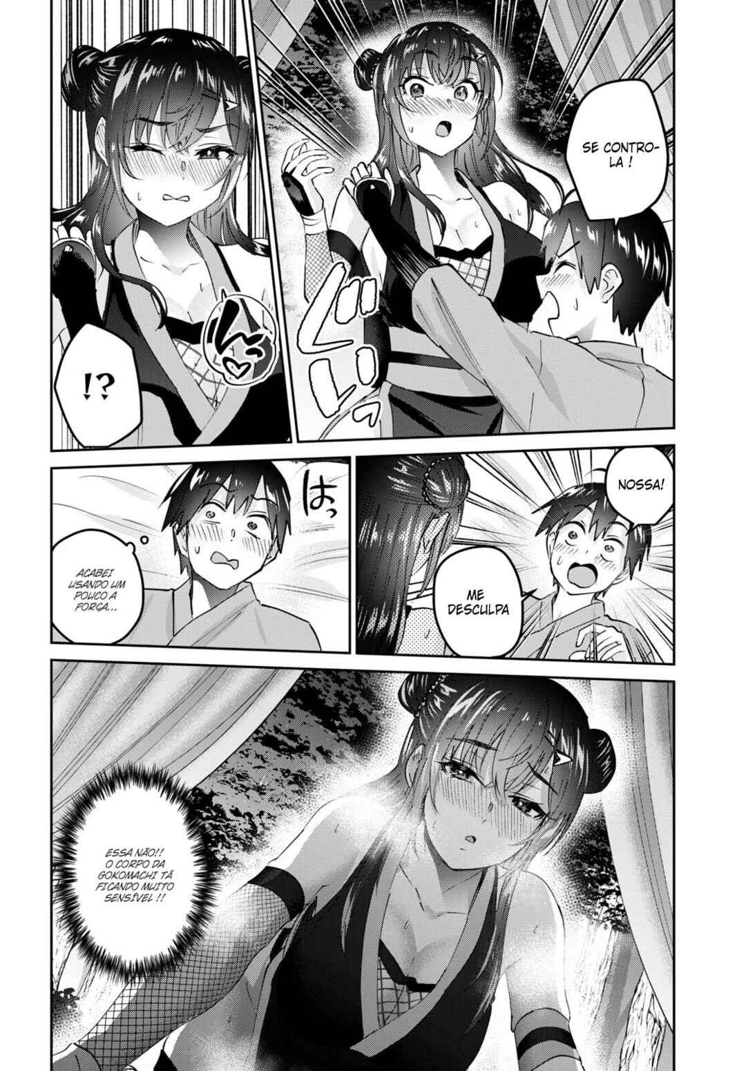 Hajimete no Gal capítulo 162 página 3