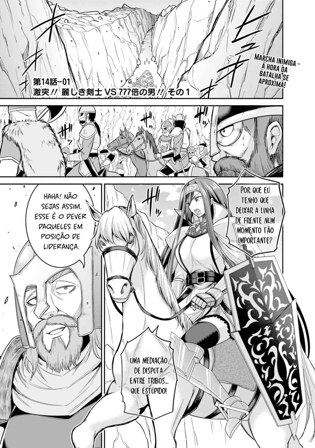 Kujibiki Tokushou: Musou Harem-ken capítulo 14.1 página 1