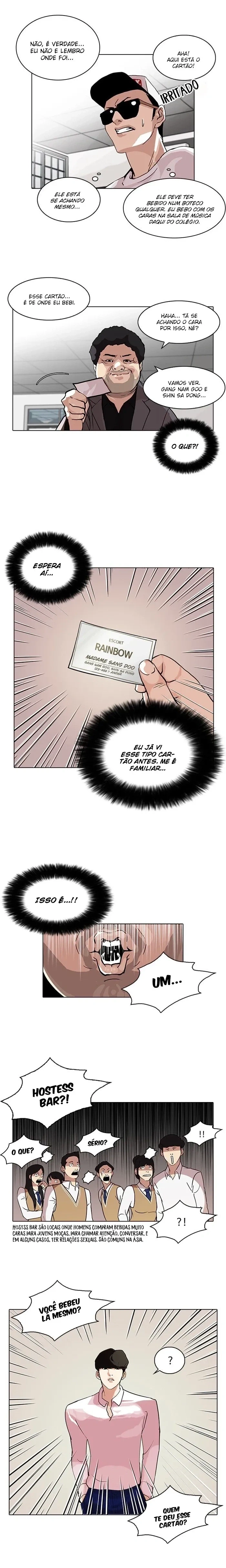 Lookism capítulo 78 página 13