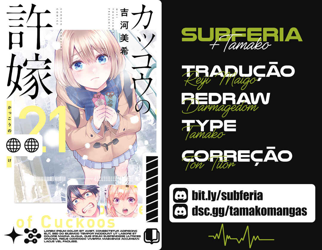 Kakkou no Iinazuke capítulo 182 página 1
