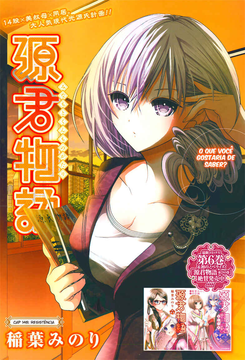 Minamoto-kun Monogatari capítulo 145 página 2