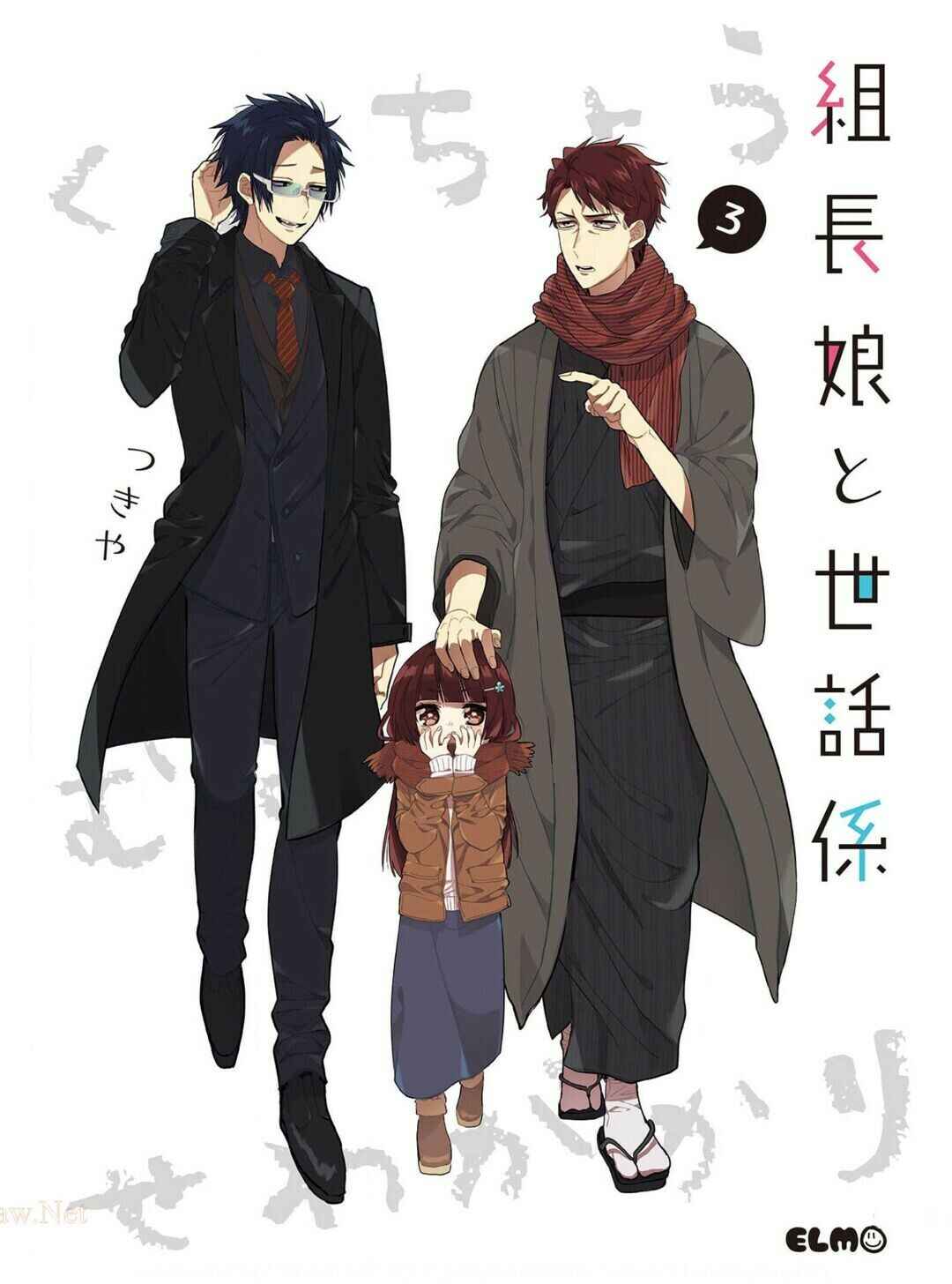 Kumichou Musume to Sewa-gakari capítulo 24 página 2