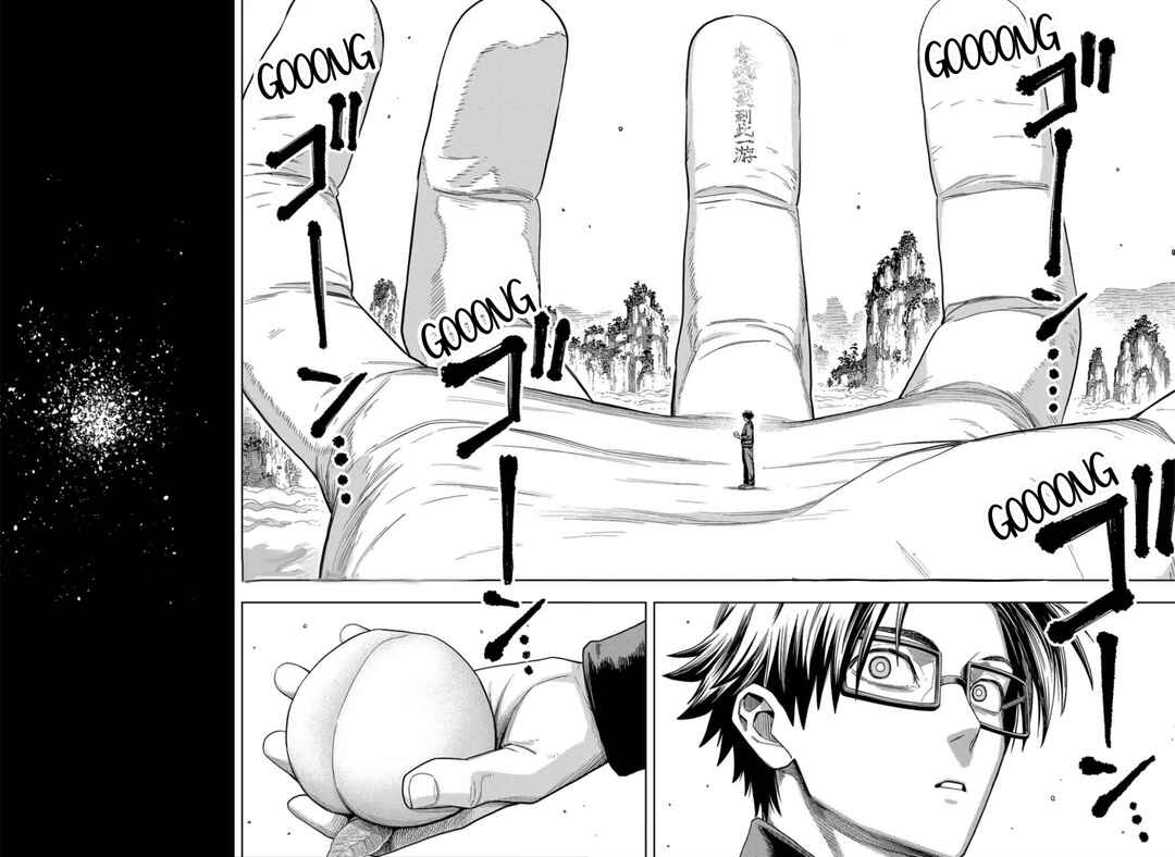 Hatori to Furuta no Hinichijou Sahanji capítulo 11 página 16