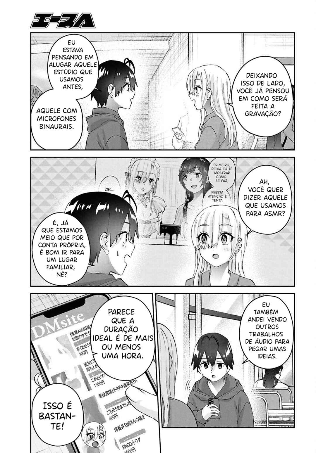 Hajimete no Gal capítulo 182 página 4