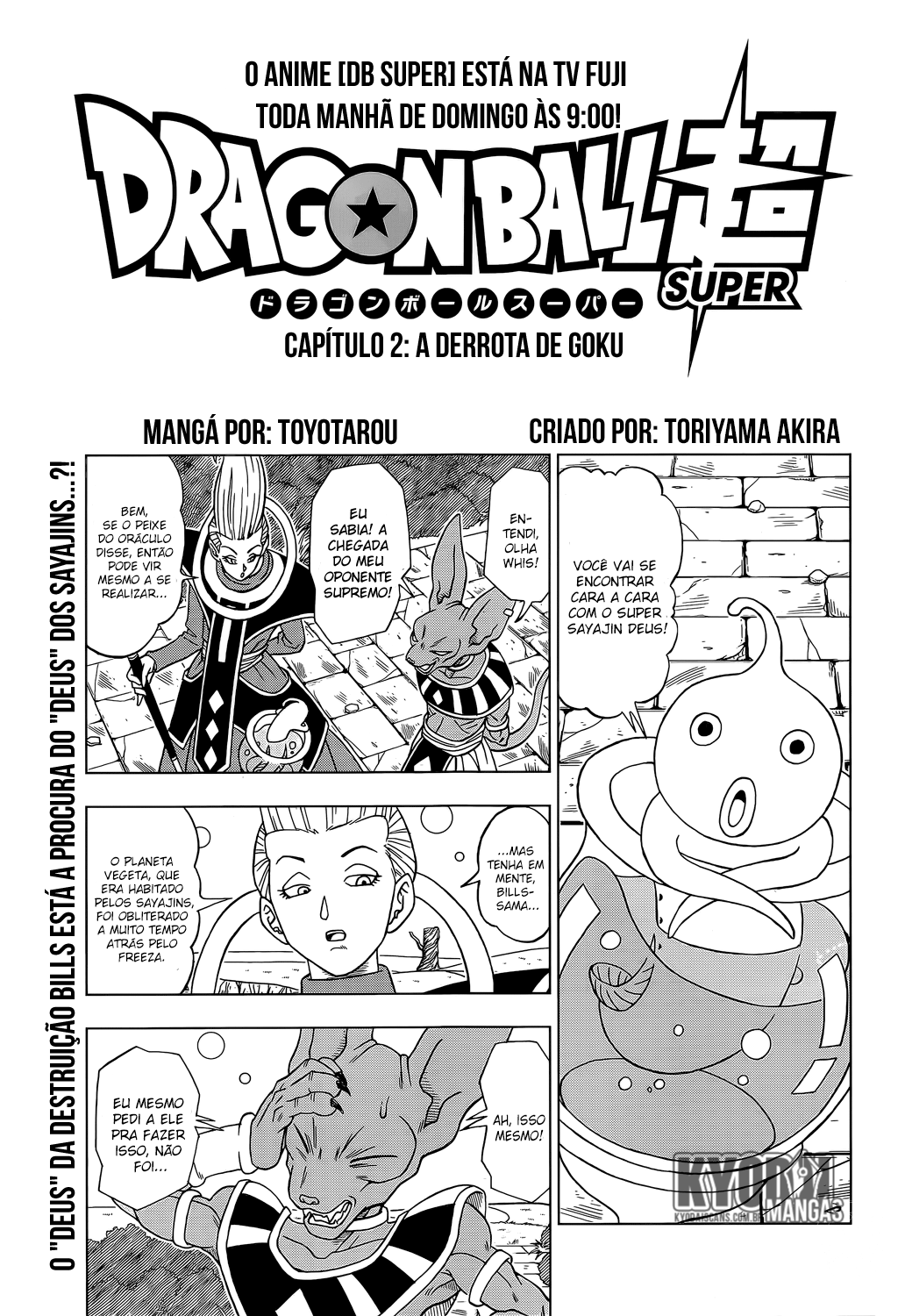 Dragon Ball Super capítulo 2 página 2