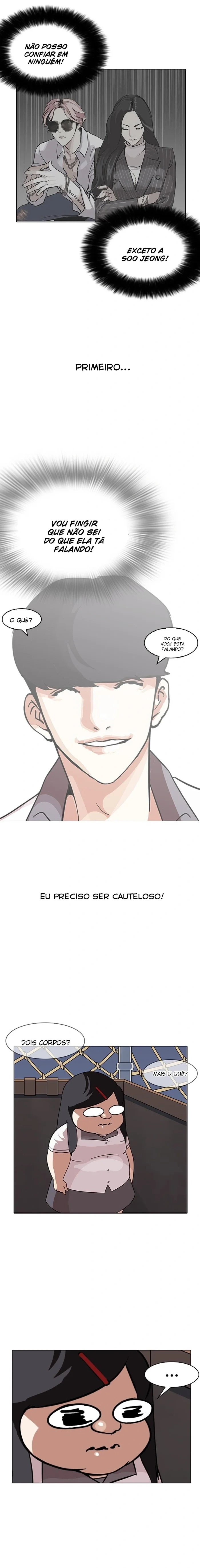 Lookism capítulo 142 página 7