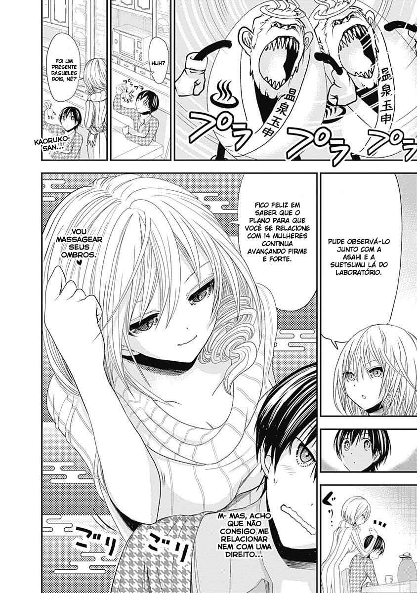 Minamoto-kun Monogatari capítulo 215 página 9