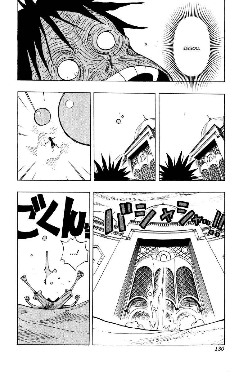 One Piece capítulo 202 página 4