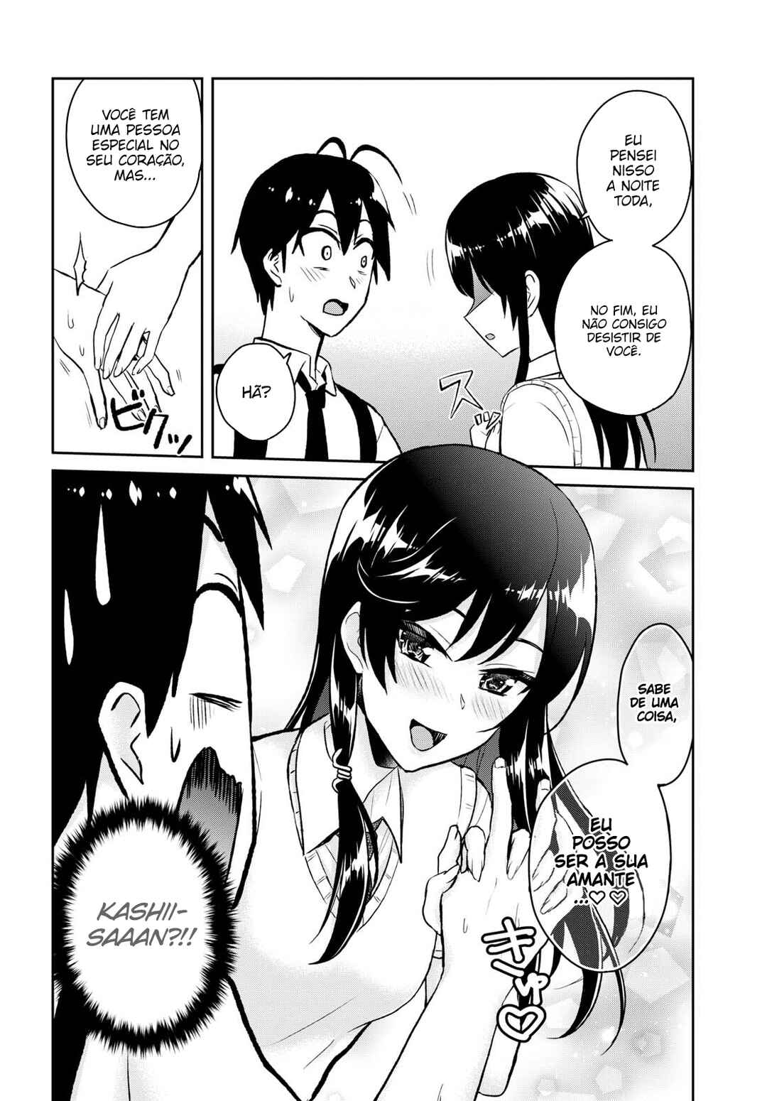 Hajimete no Gal capítulo 61 página 16