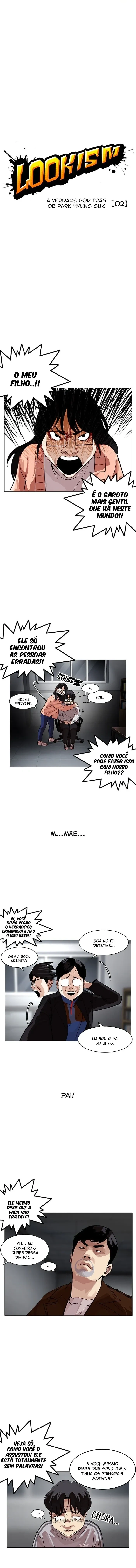 Lookism capítulo 175 página 4