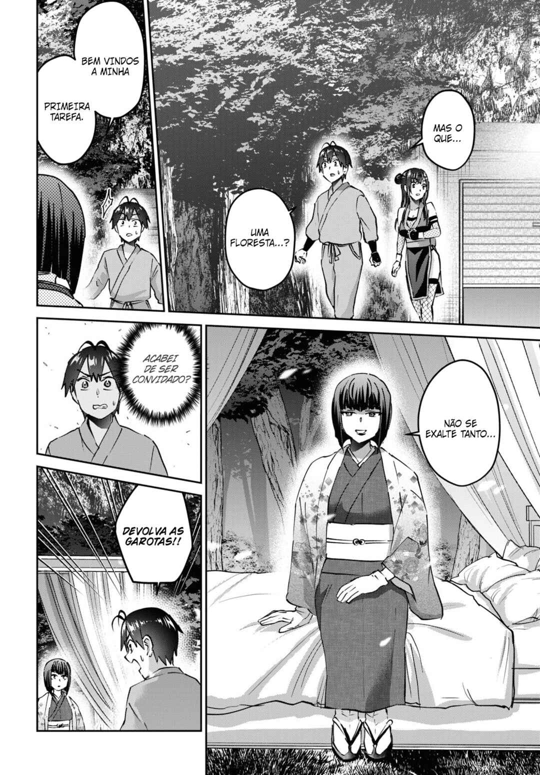 Hajimete no Gal capítulo 161 página 5