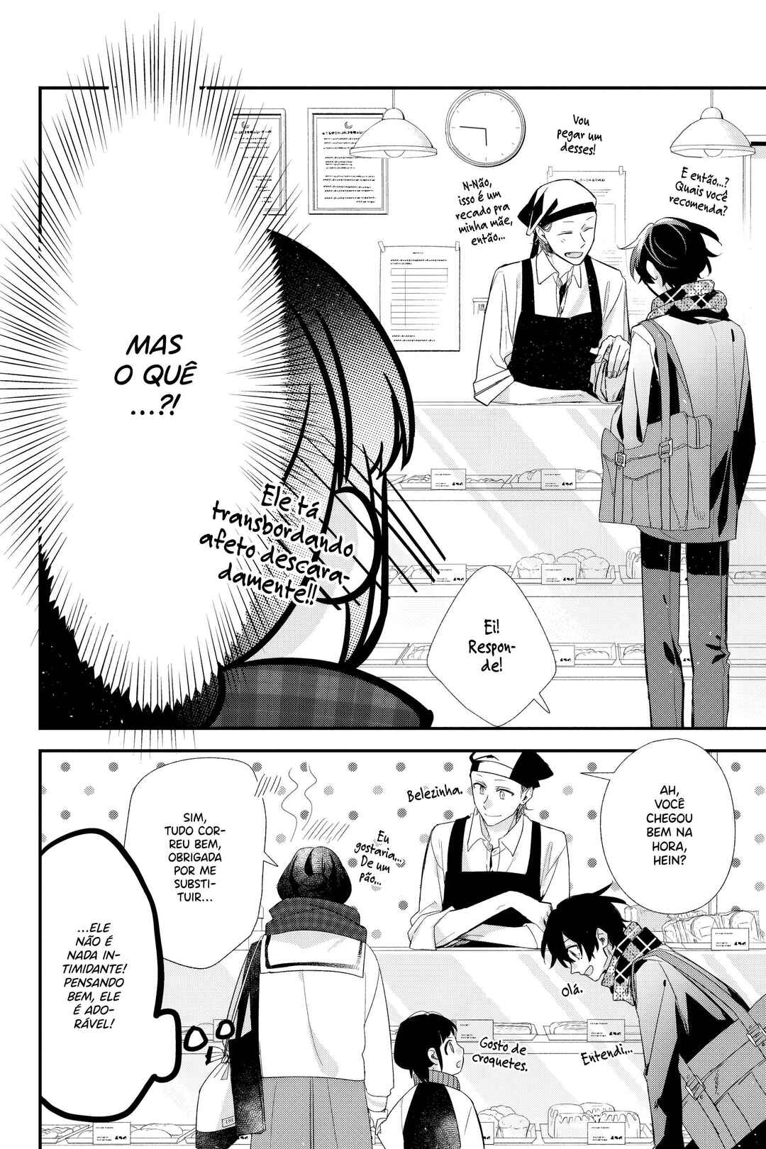 Sasaki to Miyano capítulo 39.7 página 17