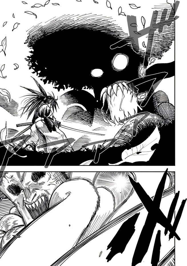 Isekai Samurai capítulo 3 página 3