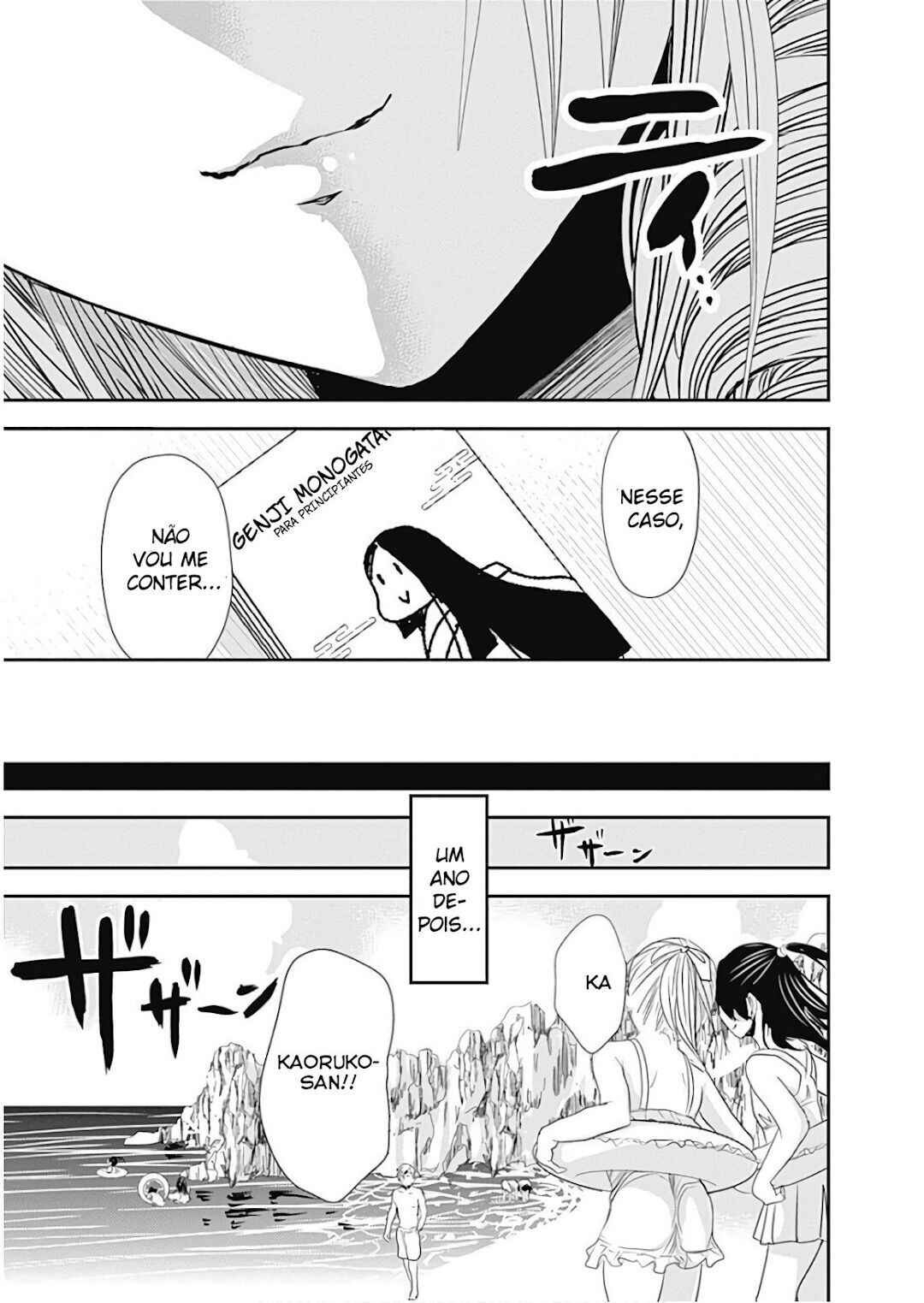 Minamoto-kun Monogatari capítulo 358.5 página 17