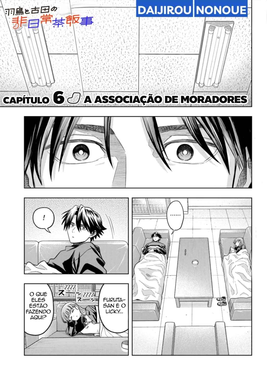 Hatori to Furuta no Hinichijou Sahanji capítulo 6 página 1