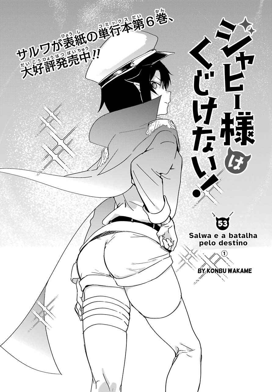 Jahy-sama wa Kujikenai! capítulo 53 página 4