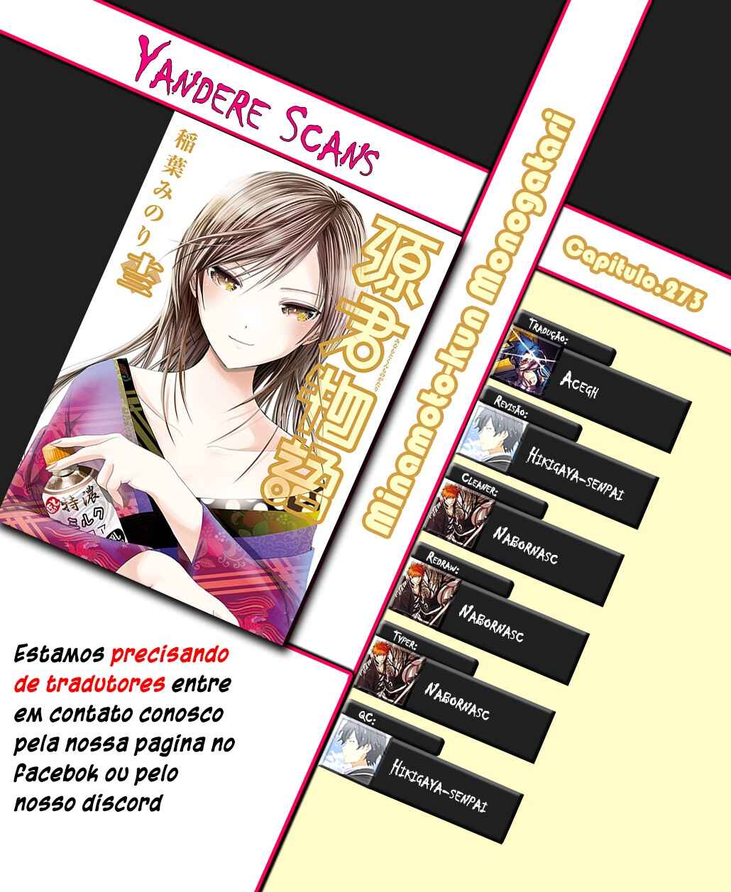Minamoto-kun Monogatari capítulo 273 página 1
