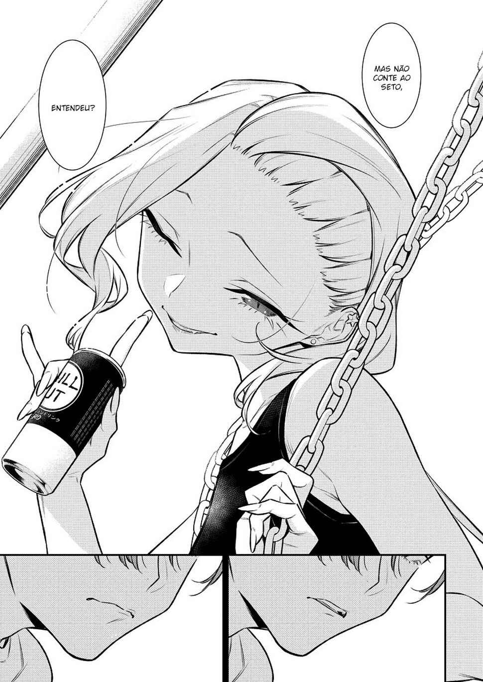 Yancha Gal no Anjou-san capítulo 137 página 12