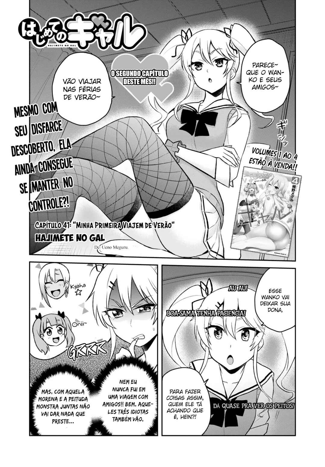 Hajimete no Gal capítulo 41 página 2