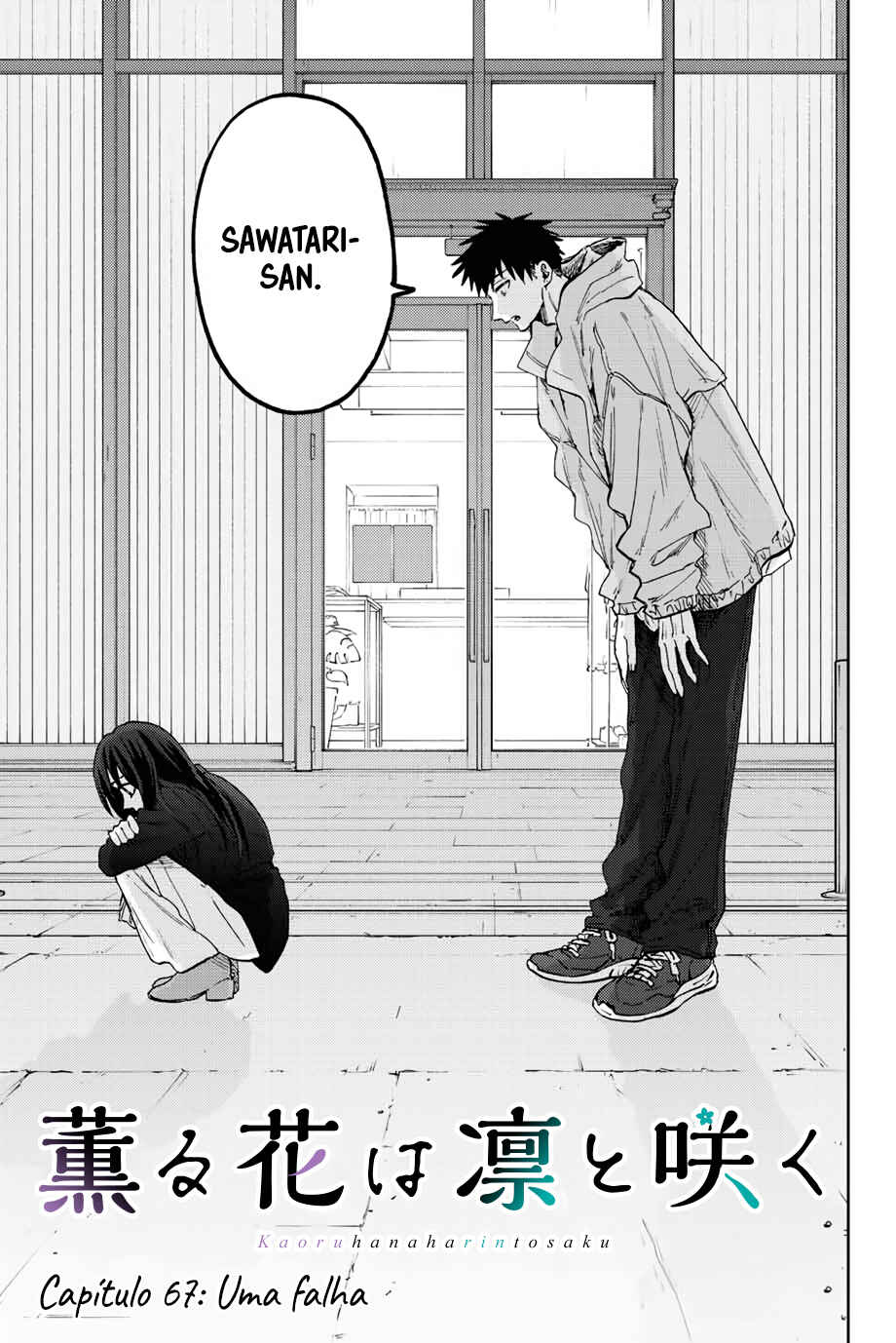 Kaoru Hana Wa Rin To Saku capítulo 67 página 1