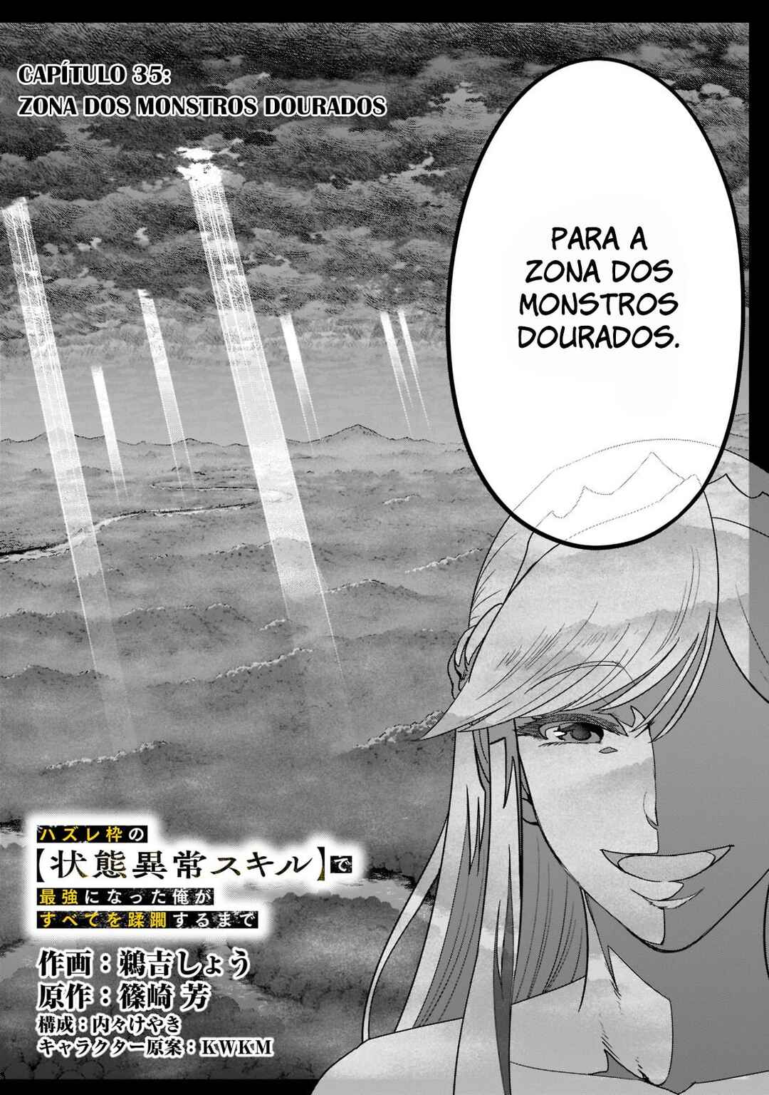 Hazure Waku no [Joutai Ijou Skill] de Saikyou ni Natta Ore ga Subete o Juurin Suru made capítulo 35 página 6