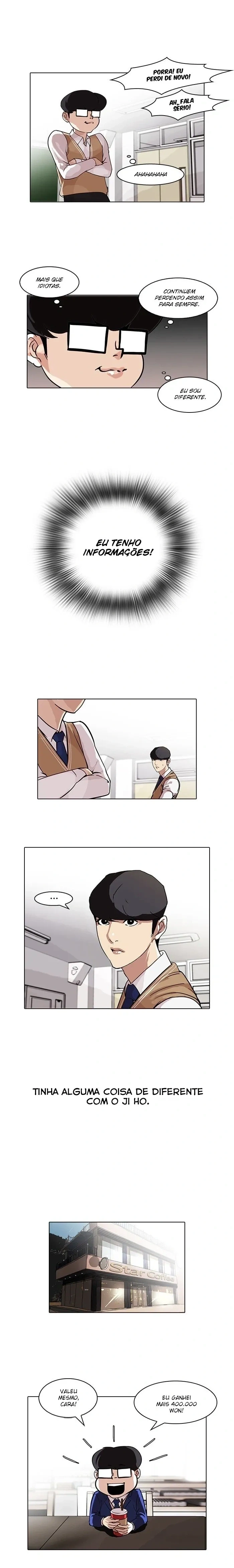 Lookism capítulo 84 página 3