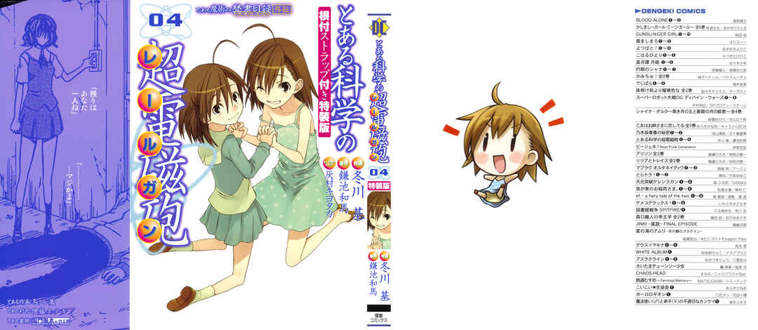 Toaru Majutsu no Index Gaiden: Toaru Kagaku no Railgun capítulo 18 página 6