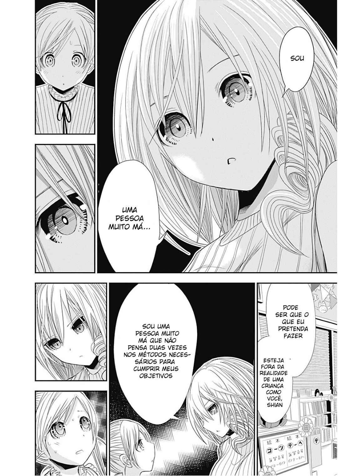 Minamoto-kun Monogatari capítulo 358.5 página 12