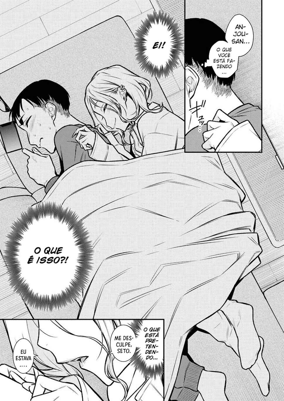 Yancha Gal no Anjou-san capítulo 96 página 14