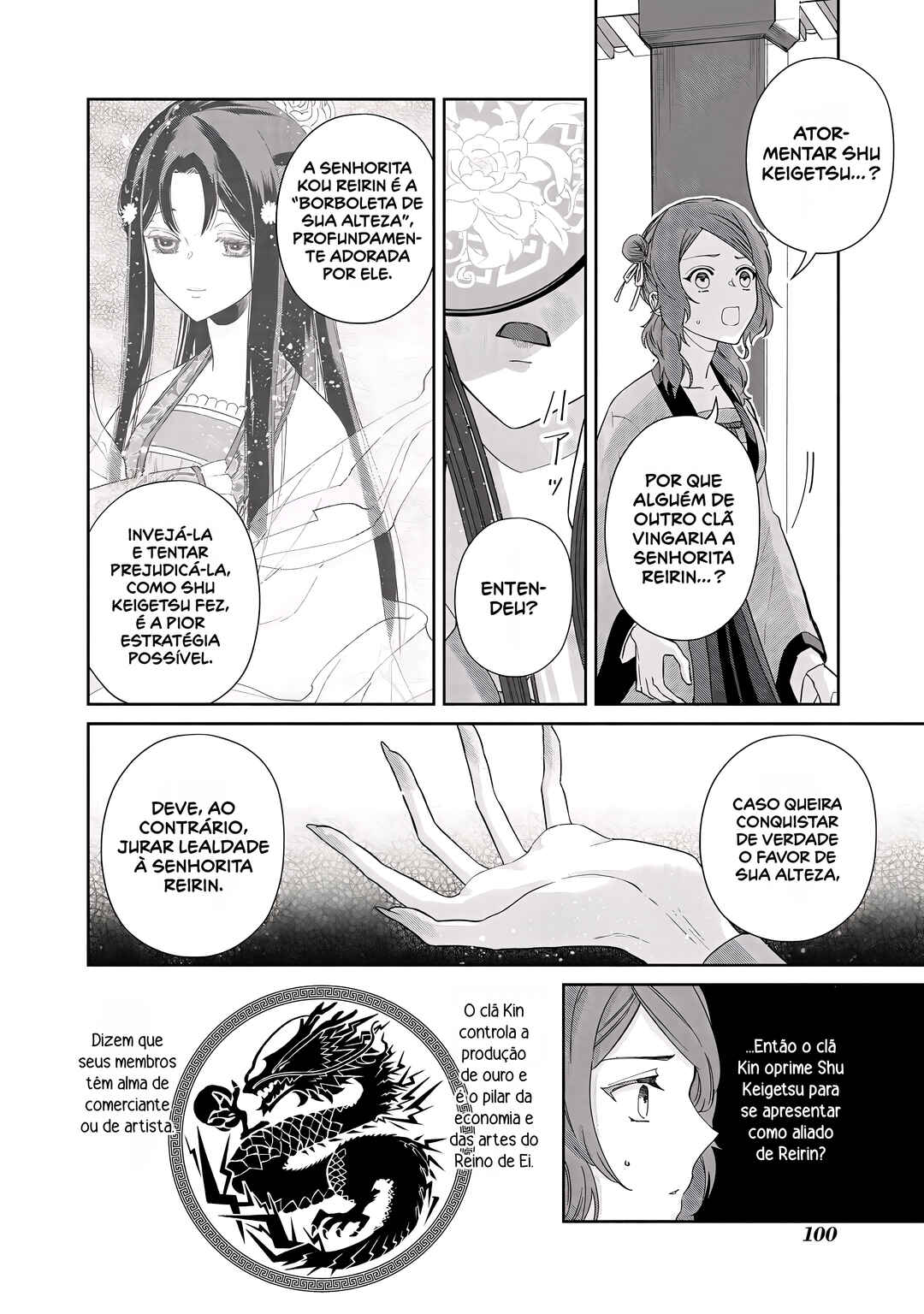 Futsutsukana Akujo de wa Gozaimasu ga ~Suuguu Chou So Torikae Den~ capítulo 4 página 2