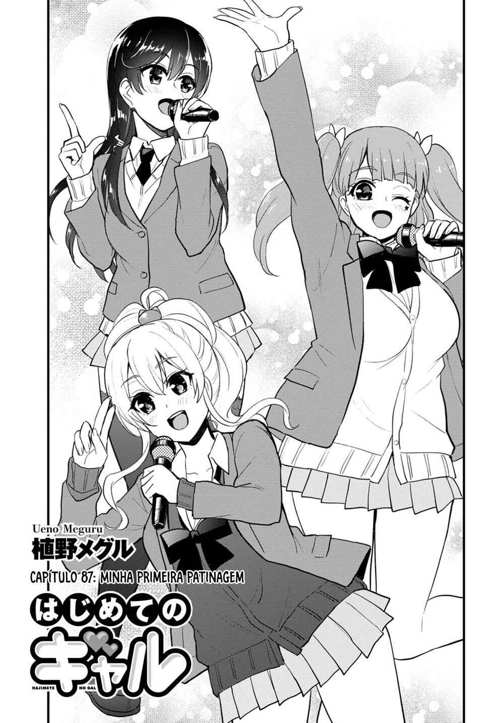 Hajimete no Gal capítulo 87 página 2