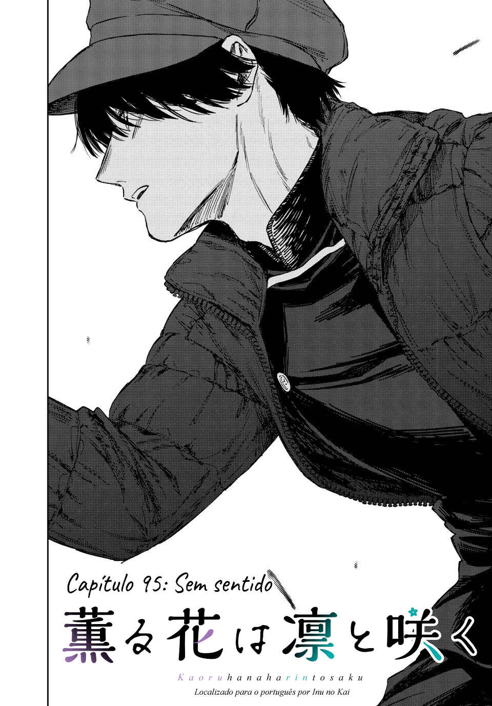 Kaoru Hana Wa Rin To Saku capítulo 95 página 2