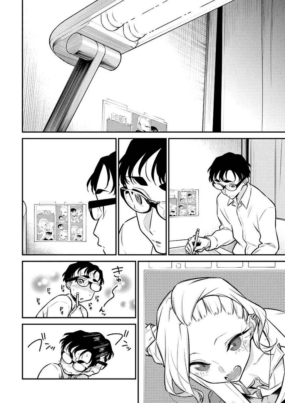 Yancha Gal no Anjou-san capítulo 117 página 6
