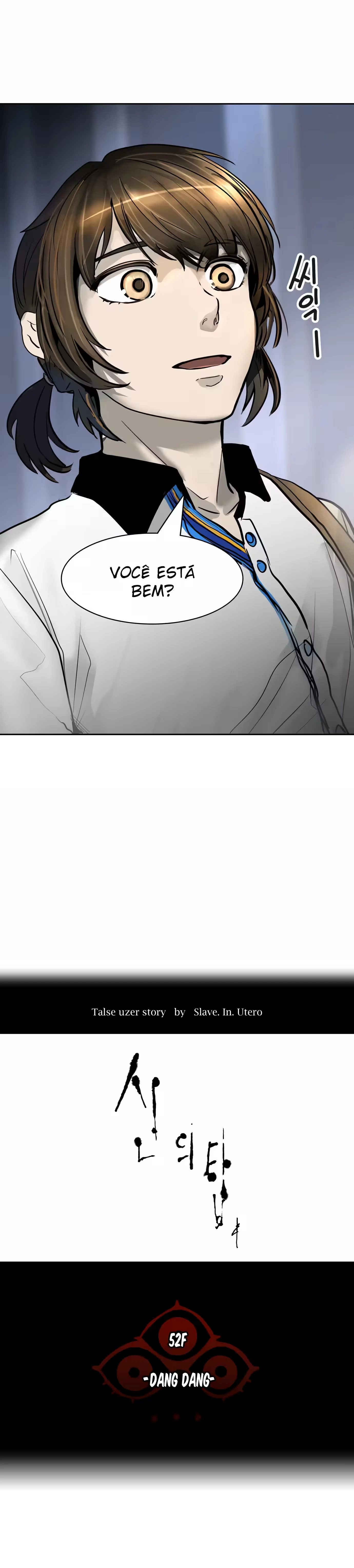 Tower of God (Season 3) capítulo 2 página 3