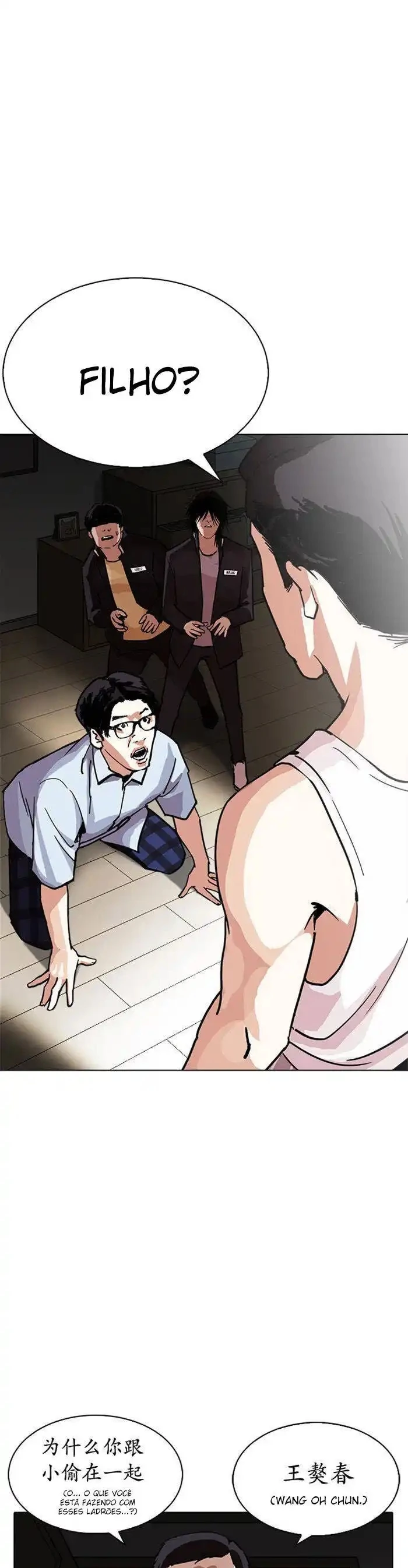 Lookism capítulo 238 página 2