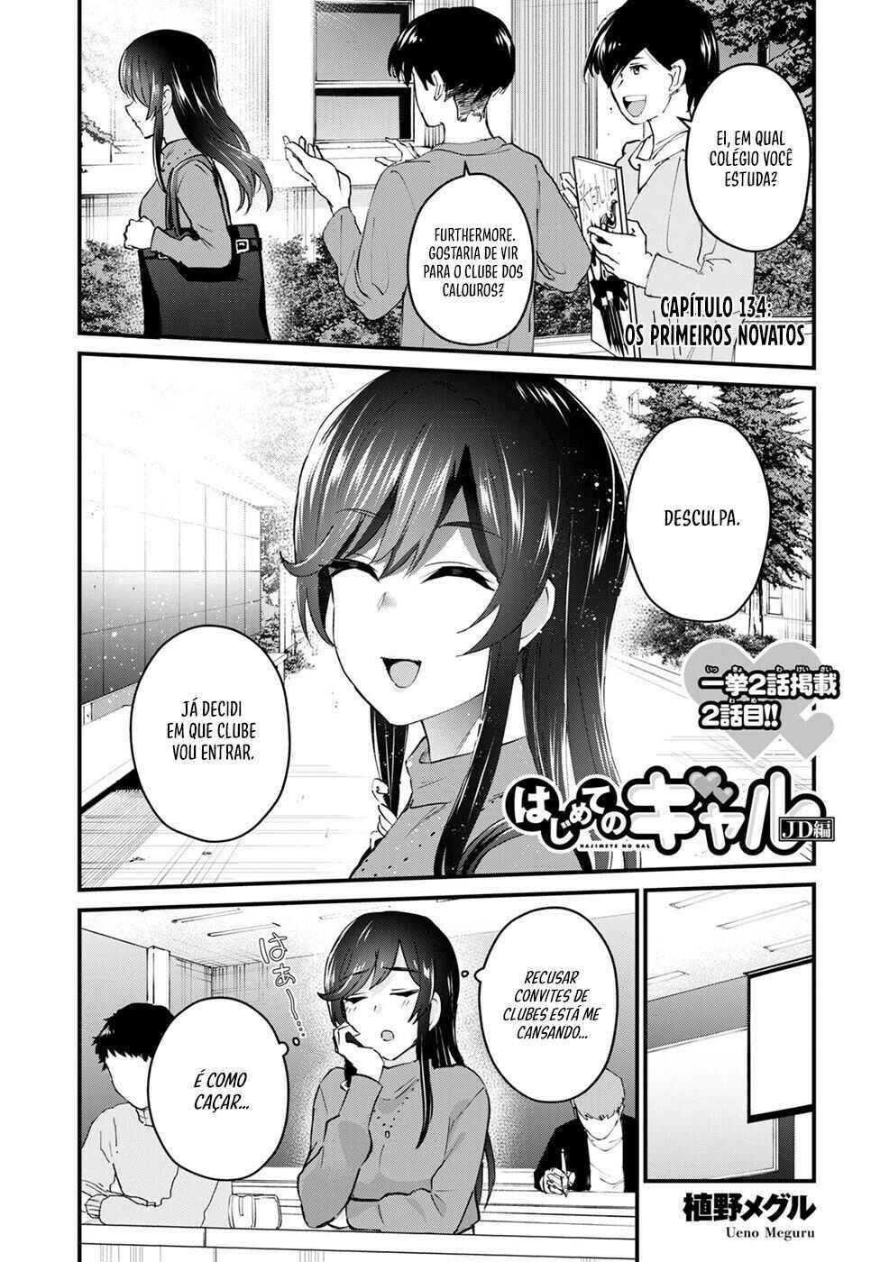 Hajimete no Gal capítulo 134 página 2