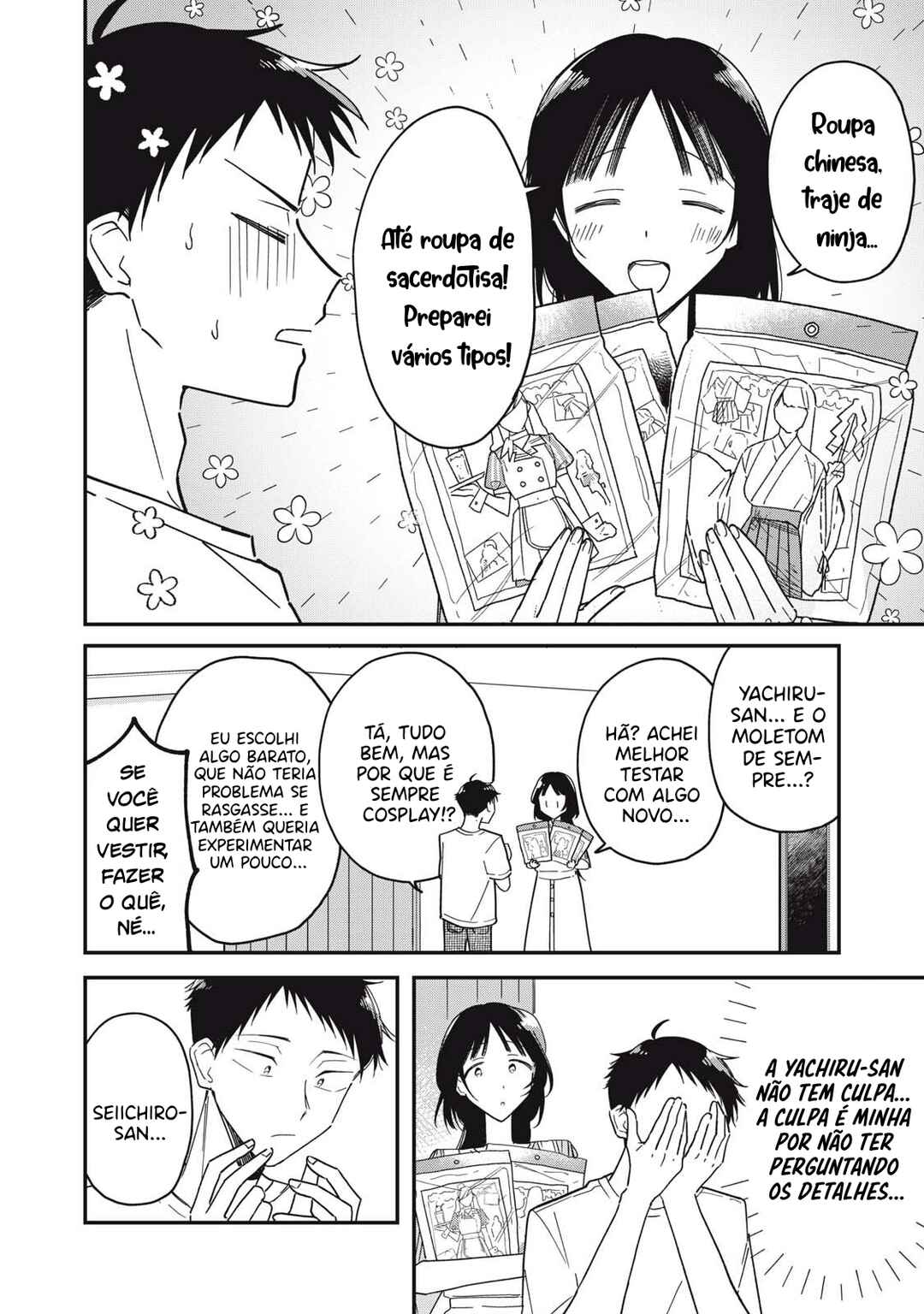 Yachiru-san wa Homeru to Nobiru capítulo 9.2 página 4