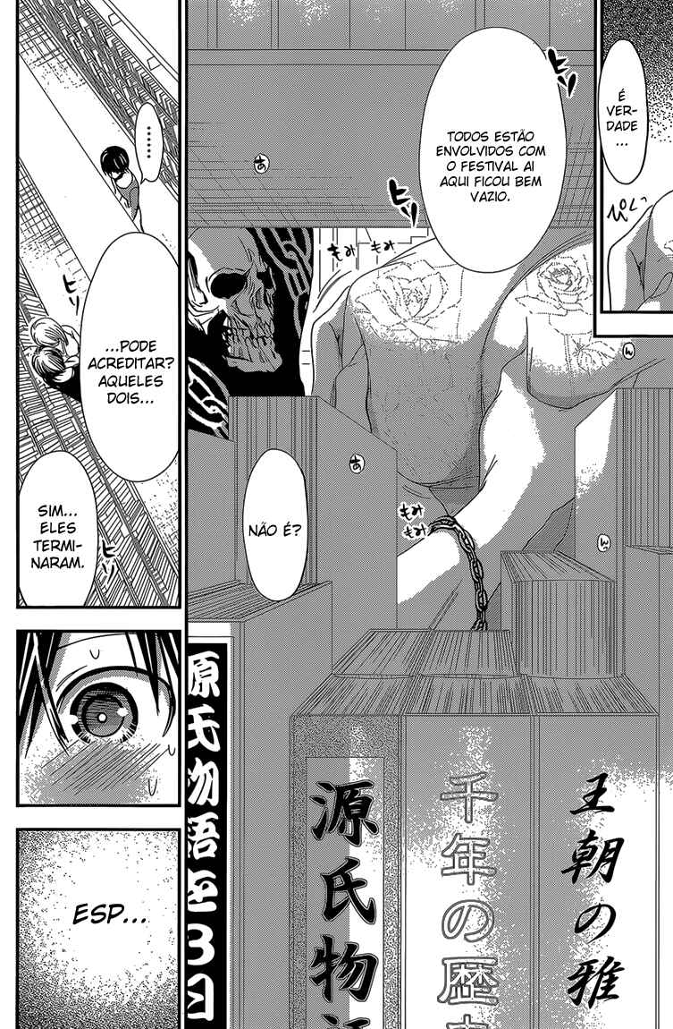 Minamoto-kun Monogatari capítulo 173 página 7