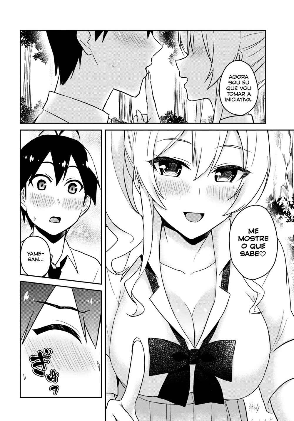 Hajimete no Gal capítulo 64 página 12