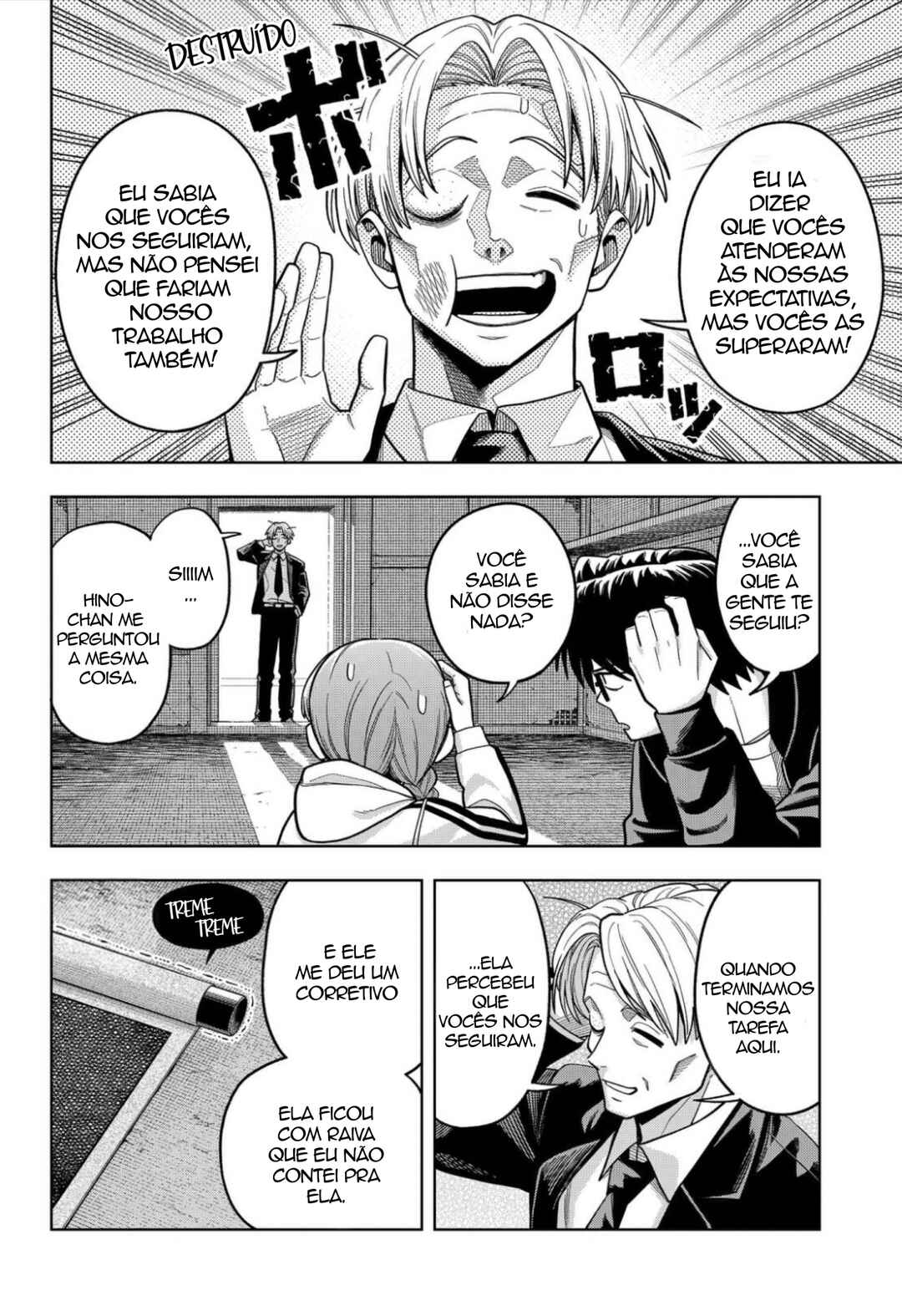 Hatori to Furuta no Hinichijou Sahanji capítulo 12 página 2